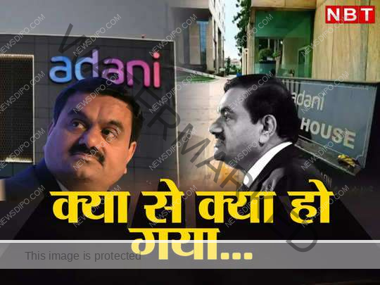 gautam-adani-98140937.jpg