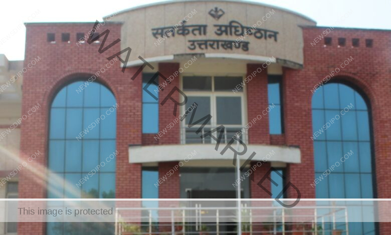 vijilance-office-e1724309394882-780x470.jpg