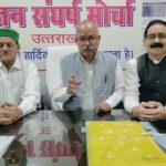 महाघोटालेबाज मंत्री गणेश जोशी को हटाओ!