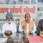 🚨 आयकर विभाग, संभावित जिला पंचायत अध्यक्षों/ब्लॉक प्रमुखों पर कसें शिकंजा! 🚨