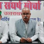 14 करोड़ की योजनाएं रद्द! दलालों का खेल खुला? 🕵️♂️