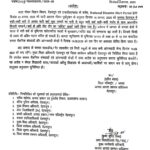 🌧️ देहरादून में 14 अगस्त को भारी बारिश का ऑरेंज अलर्ट! स्कूल-आंगनबाड़ी बंद, सावधानी जरूरी 🚨