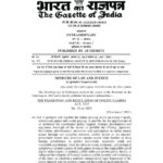 🇮🇳ऑनलाइन गेमिंग पर बड़ा फैसला: अब सख्त कानून लागू